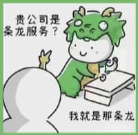 本溪游鑫烟酒回收店